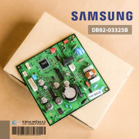 DB92-03325B แผงวงจรแอร์ Samsung แผงบอร์ดแอร์ซัมซุง แผงบอร์ดคอยล์ร้อน อะไหล่แอร์ ของแท้ศูนย์