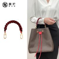 Suitable for LV Bucket bag transformation handbag hand carry short bag strap single buy NEONOE bag accessories diy