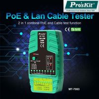 เครื่องทดสอบไฟฟ้าลัดวงจร MT-7063แบบ2 In 1เครื่องทดสอบสายสัญญาณเครือข่ายแบบ POE อุปกรณ์ทดสอบสายเคเบิล Multi-Ftion Short Circui ตัดสายไฟขาด Parts010. ทดสอบวงจรไฟฟ้า