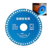 Brazed Diamond Saw Blade For Steel Metal Stone Cast Iron Aluminum Composite Multifunctional Cutting Disc for Angle Grinder Tools Hand Tool Parts  Acce