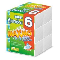 ยกลัง 6 แพ็ค 36 ห่อ Maxmo แม๊กซ์โม่ อินเตอร์โฟลด์ กระดาษอเนกประสงค์ แบบแผ่น 90 แผ่น