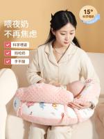 Breastfeeding artifact nursing pillow waist-protecting cushion baby sleeping lying hugging confinement breast-feeding period