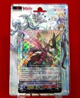 แวนการ์ด การ์ดแวนการ์ดThe Heroic Evolution Extra Booster Set VGT-V-EB07