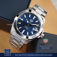 Tag Heuer Aquaracer​ 41mm Auto หน้าปัดลูกฟูก สีน้ำเงิน (WBD2112) ใหม่​ มือ1 ประกันศูนย์