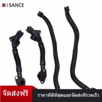 ISANCE 4 ชิ้นซ้ายขวาเหวี่ยง Vent B reather ท่อชุดสำหรับ BMW 550I 650i 750Li Alpina B7L X5 X6 111575756411115757564011157646086 11157646087