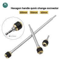 Hexagonal handle big head pop-up quick-release self-locking rod electric drill screwdriver lengthening quick conversion batch extension rod