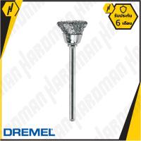 DREMEL 442 แปรงคาร์บอนเหล็กอเนกประสงค์ 1/2 IN