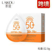 good ? Laikou Sunscreen Laikou 2G * 15 Pcs Boxed Moisturizing Hydrating Summer Isolation Cream Supply YY