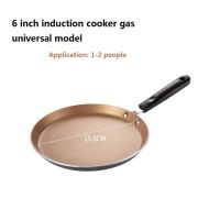 Pink double use Thousand Layer Cake Pan Pan Ji non stick pot steak kori pancake fried egg household baking mold non stick pan