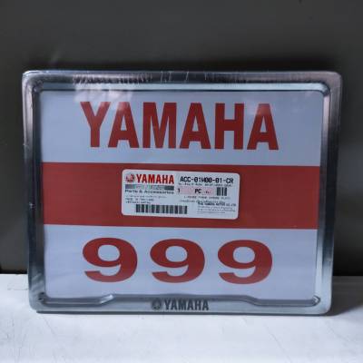 กรอบป้ายทะเบียนมอเตอร์ไซค์ Yamaha พร้อมส่ง แท้ศูนย์! สีเงิน