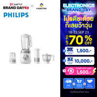 Philips Blender เครื่องปั่นอเนกประสงค์ ความจุ 2 ลิตร บดน้ำแข็งได้เร็วขึ้น 2 เท่า รุ่น HR2225/00 - ProBlend Crush รับประกัน 2 ปี ส่งฟรี