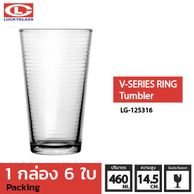 แก้วน้ำ LUCKY รุ่น LG-125316 V-Series Ring Tumbler 16.1 oz.[6 ใบ]-ประกันแตก แก้วใส ถ้วยแก้ว แก้วใส่น้ำ แก้วสวยๆ แก้วใส่น้ําปั่น LUCKY