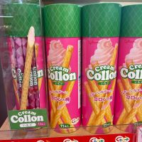 Collon   cream ไส้ตูม แท่งใหญ่ อร่อยแบบจัดเต็ม  ลิมิเต็ด