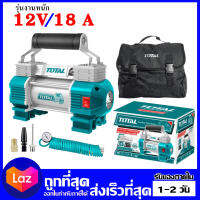 TOTAL ปั๊มลมมินิแบบพกพา 12V.18แอมป์ รุ่น TTAC2506 แรงดัน120PSI เหมาะสำหรับพกพาติดรถยนต์ เพื่อไว้ใช้ในยามฉุกเฉิน