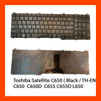 Keyboard Toshiba Satellite C650 Black TH คีย์บอร์ด แป้นพิมพ์