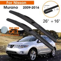 ที่ปัดน้ำฝนรถยนต์นิสสันสำหรับ Murano 2009-2016ยางซิลิโคนที่ปัดน้ำฝน26 "+ 16" อุปกรณ์เสริมรถยนต์รถพวงมาลัยซ้ายรถพวงมาลัยขวา