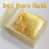 24K 10Pcs ฟอยล์สีทองกินได้ Leaf แผ่นสำหรับ DIY เค้กตกแต่งศิลปะหัตถกรรม Gilding Design กระดาษห่อของขวัญ Scrapbooking