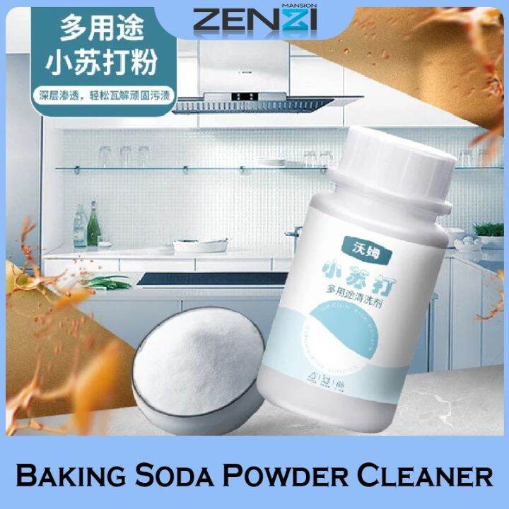Baking Soda Household Baking Soda Powder Kitchen Multifunctional