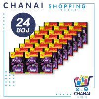 (ยกแพ็ค 24 ซอง) ดาวน์นี่ Downy น้ำยาปรับผ้านุ่มดาวน์นี่ขนาด 23-25 มล.