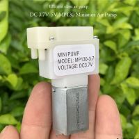 ปั๊มสุญญากาศปั๊มลม Dc ขนาดเล็ก3.7V 5V Mp130ปั้มน้ำตู้ปลาสำหรับอุปกรณ์ความงามเครื่องนวดปั๊มไดอะแฟรมแว่นปกป้องดวงตา