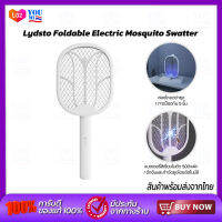 Lydsto Foldable Electric Mosquito Swatter XD-DWP01 ไม้ช็อตยุงไฟฟ้า แบบพับได้