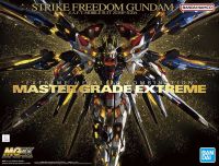 Bandai MGEX Strike Freedom Gundam : 1720 LazGunpla