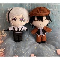 20cm Anime Bungo Stray Dog plush doll Edogawa Rampo Nakajima Atsushi plush toy