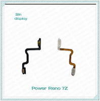 power Reno 7z อะไหล่แพรสวิตช์ ปิดเปิด Power on-off (ได้1ชิ้นค่ะ) อะไหล่มือถือ คุณภาพดี Bin Display