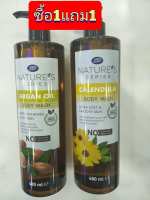 Boots Natures Series Body Wash (อาบน้ำ) (ซื้อ1แถม1) (Buy1 Get1 Free)