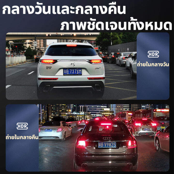 ของแท้100-กล้องติดรถยนต์-กล้องหน้ารถ-2k-3-เลนส์-การ์ดหน่วยความจำ-32g-full-hd-car-camera-หน้า-หลัง-wdr-hrd-กลางคืนชัดสุดๆ-รุ่น-s1