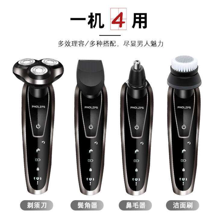 Philips electric shaver 4D intelligent shaver rechargeable shaver full