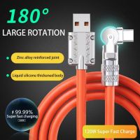 ✐♕✁ 120W/6A Super Charge Cable 180° Rotating Charge Cord Liquid Silicone Data Line for IPhone 14Pro Android Phone อุปกรณ์เสริม