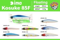 เหยื่อปลอม ima Kosuke 85F ขนาด11.5g Floating