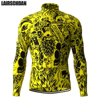 LairschDan yellow cycling shirt autumn pro team bicycle clothing mallots ciclismo hombre outdoor mountain bike jersey cycle wear