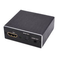 HDMI-เข้ากันได้กับอะแดปเตอร์ตัวแปลงเสียงความชัดเจนสูง SPDIF + R/l 5.1ตัวแยกไฟเบอร์ออฟติคัล4K 2K