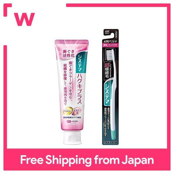 Systema Haguki Plus [] Toothpaste Periodontal Disease Fluorine 90g