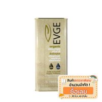 ?New Item?  NATURAL EFE | EVGE ORGANIC EXTRA VIRGIN OLIVE OIL | น้ำมันมะกอก EVGE 5L