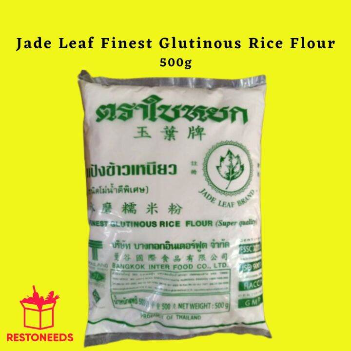 Jade Leaf Finest Glutinous Rice Flour 500g Lazada PH