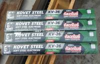 ลวดเชื่อมไฟฟ้า เชื่อมเหล็กกาวาไนซ์ สีเขียว 2กก. KOVET STEEL KV-26 ขนาด 2.6*350MM งานสวยไม่ดำ เนียนกริบ ของแท้100%