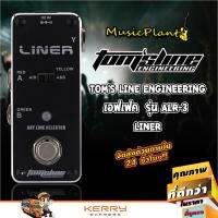 Toms Line Engineering เอฟเฟคกีตาร์ Guitar Effect Pedal รุ่น ALR-3 LINER