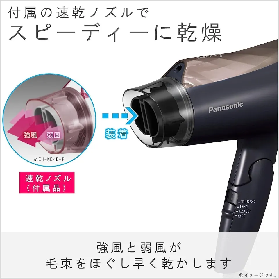 Panasonic EH-NE4E-T BROWN - ヘアドライヤー