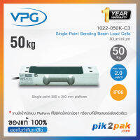 01022-050K-C3  :  โหลดเซลล์ Capacities 50 kg IP66 Single Point Bending Beam - Vishay Loadcell by pik2pak.com