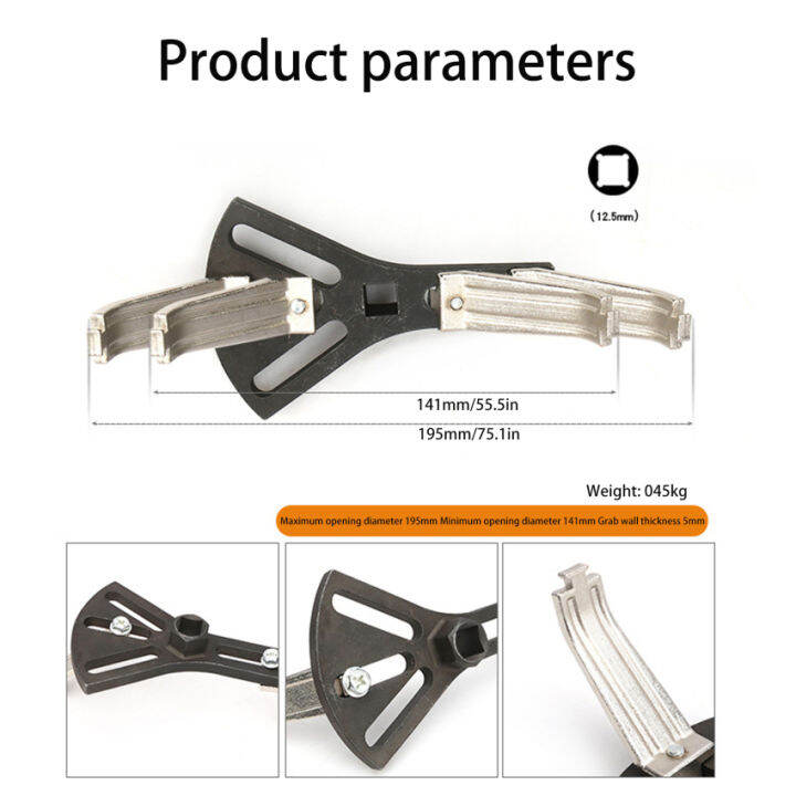 Universal Fuel Pump Removal Tool Adjustable Fuel Pump Lock Ring Tool Fuel Tank Repair Kit 135mm