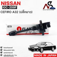 ?ราคาส่ง?YEC FLAMMA 209F คอยล์จุดระเบิด NISSAN CEFIRO A32 ปลั๊กยาว (รับประกัน 1 ปี)