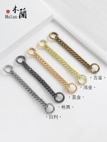 suitable for LV Bucket bag shoulder strap extension chain Messenger strap neonoe bag armpit lengthening bag accessories single buy