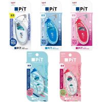 Tombow pit air mini glue tape I เทปกาวสองหน้า