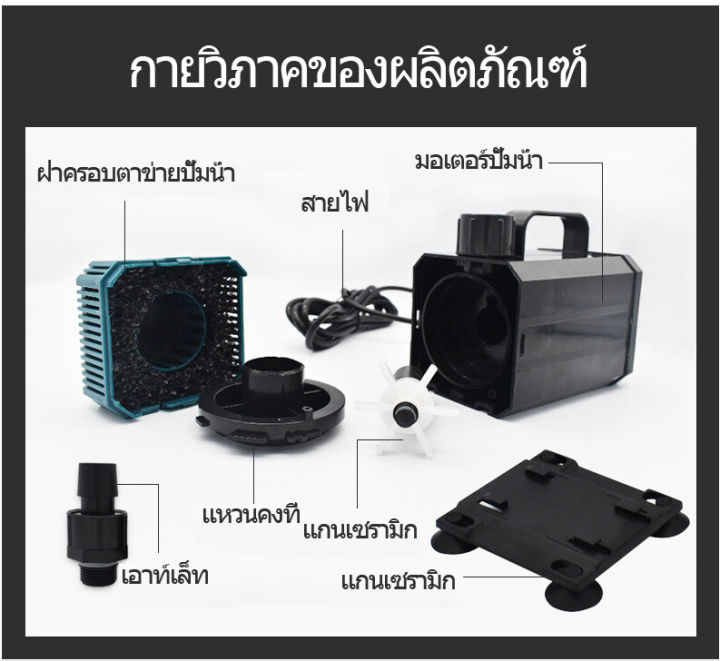 sobo-wp-2200-4200-5200-7200-ปั๊มน้ำ-ถังปลา-ถัง-แหล่งจ่ายไฟ-135w-220v-240v-wp7200-ปั๊ม-น้ำพุ-น้ำพุ-ปั๊มปลา-ปั๊มปลา-ปั๊มปลา-ปั๊มปลา-ปั๊มน้ำพุ-ปั๊มปลา-ปั๊มสัตว์สะเทินน้ำสะเทินบก-ปั๊มน้ำปลาและกุ้งหมุนเวีย