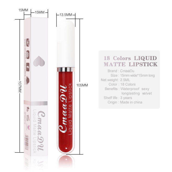 cmaadu-18สีเคลือบลิปแมทกำมะหยี่กันน้ำติดทนไม่ง่ายลิปกลอสจางหายลิปสติกแต่งหน้าเครื่องสำอางนู้ดของเหลว