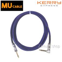 MU Cable สายแจ๊คกีต้าร์ ไฟฟ้า เบสไฟฟ้า รุ่น02 สีน้ำเงิน หัวตรง-งอ 3เมตร