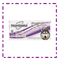 Frontguard ผลิตภัณฑ์กำจัดเห็บ(สีม่วง) ขนาด2.68 มิลลิลิตร สำหรับสุนัขน้ำหนัก 20-40 กิโลกรัม